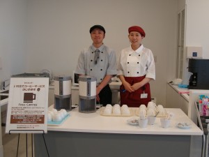 コーヒーサービス①